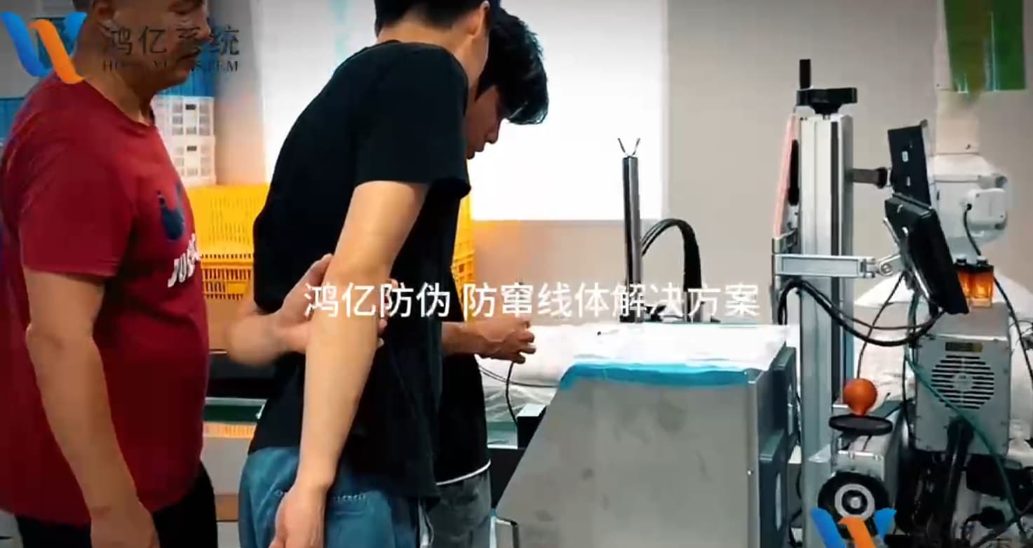 广州鸿亿防伪现场实地的低成本产线软硬件一体化改造与赋码采集硬件展示