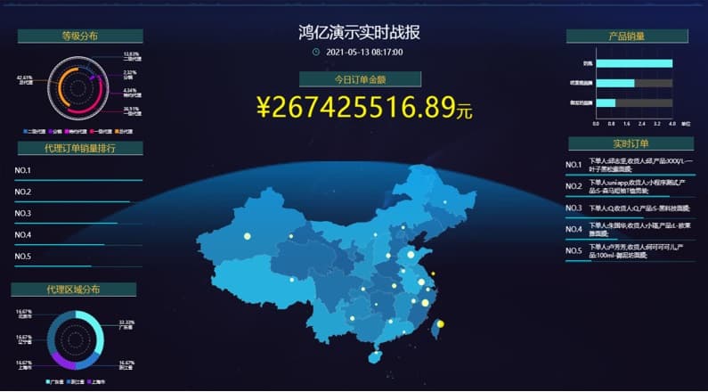 鸿亿防伪追溯系统移动端应用界面展示3