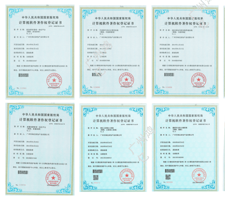 广州鸿亿防伪科技国家高新技术企业认证证书