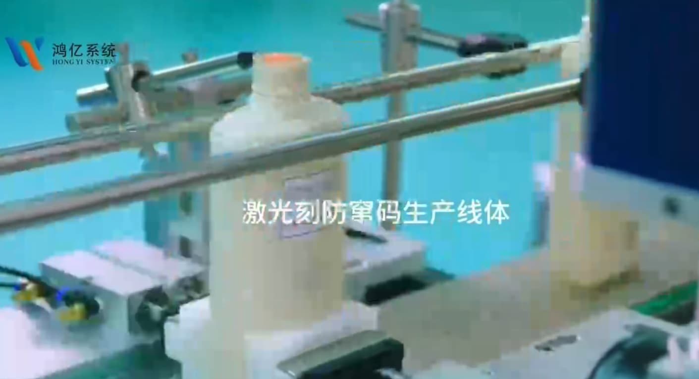 现代高速流水线上的动态一物一码实时赋码场景