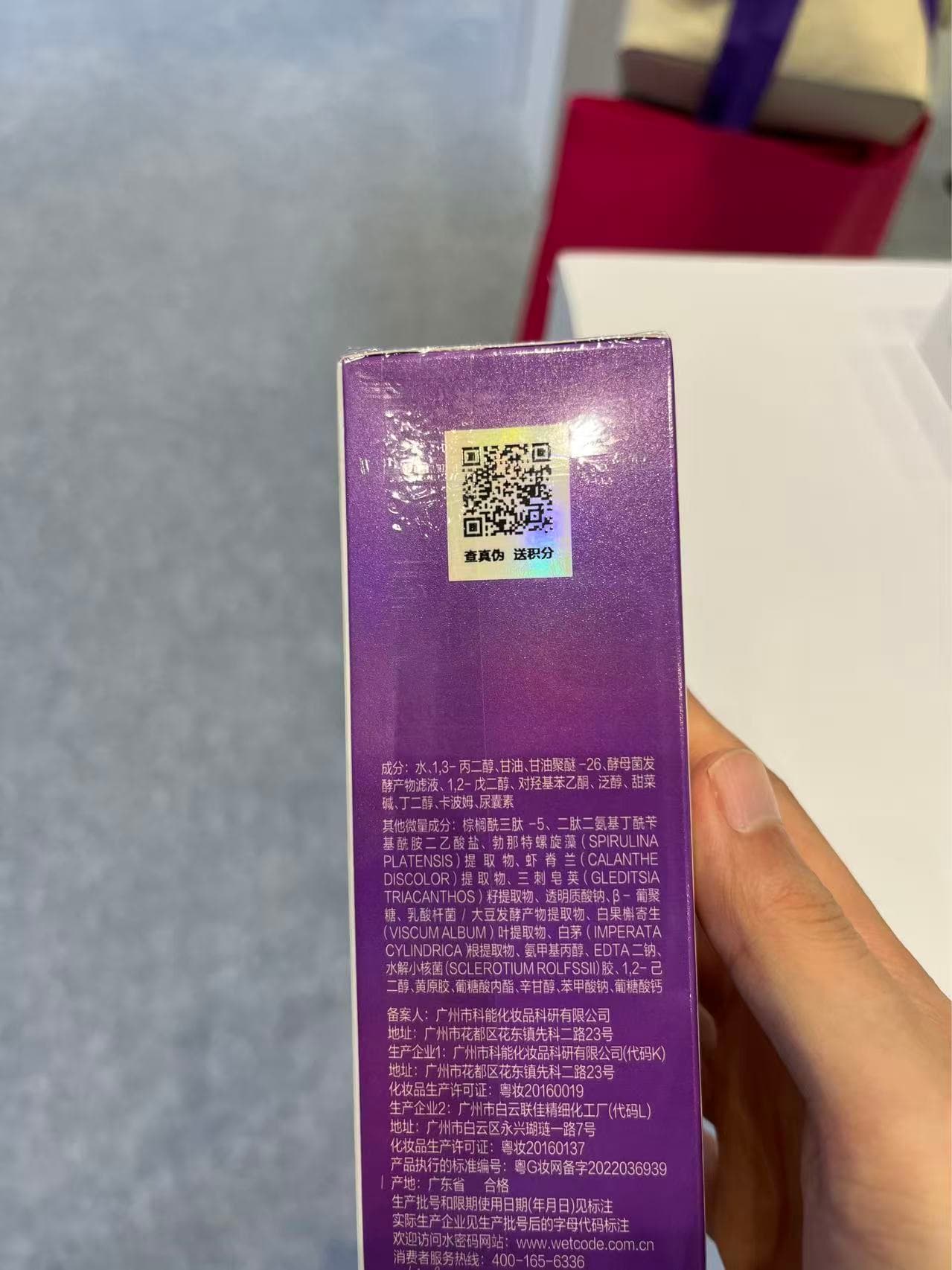 防伪码随包材印刷包装一体化赋码工艺实拍