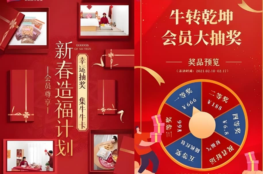 扫码营销防羊毛党风控与私域流量沉淀看板实拍